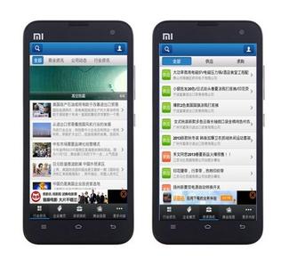 APP公司：提供外贸APP开发解决方案