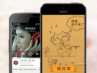 广州app开发：阅读app严重雷同亟待解决