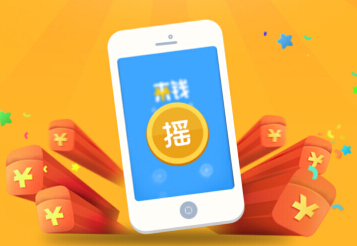正确使用理财app助力提高工作效率