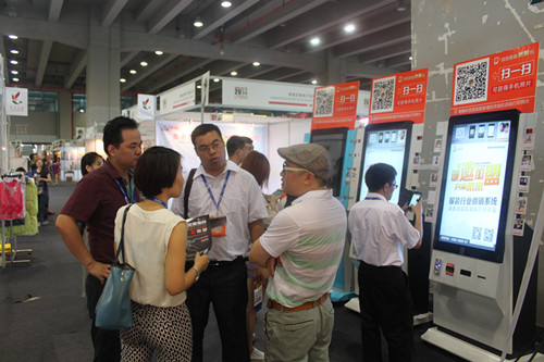 客户咨询微信打印机