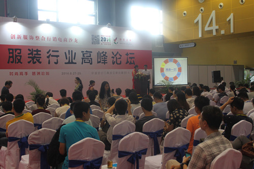 91直播
为服装行业高峰论坛提供现场抽奖技术支持