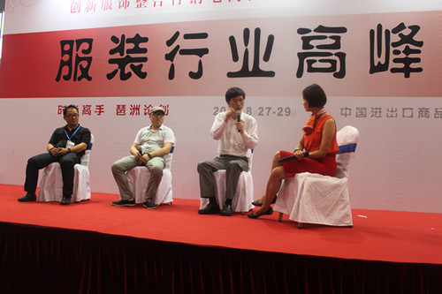 91直播
CEO刘志勇参与服装行业高峰论坛