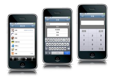 广州APP开发公司盘点身边的理财app有哪些