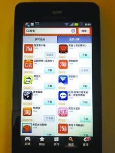 影响电商app开发价格的因素有哪些