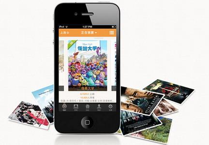 app软件开发已经改变了人们的生活细节