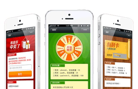 91直播
微信开发平台微活动介绍