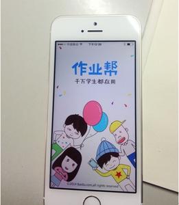 APP制作案例分析：作业APP利弊共存