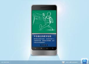 app开发,广州app开发公司