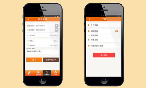 物业APP开发能为用户提供哪些帮助