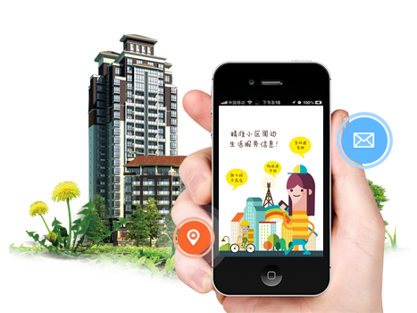 如何选择社区类APP软件优化方向