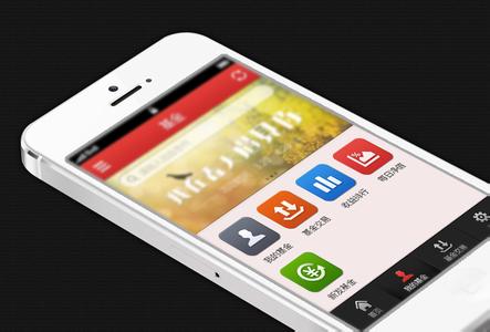 中小91直播
该如何选择app开发公司