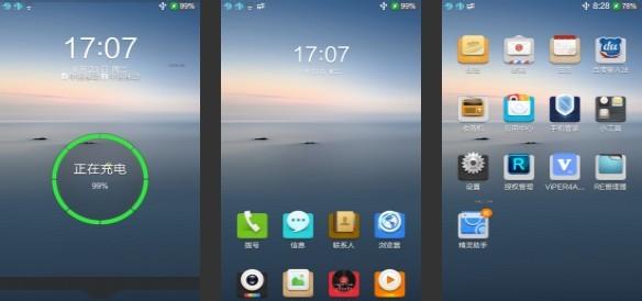 萤火虫APP软件开发案例分析