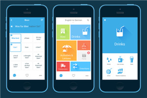 行业APP软件开发首选哪家APP公司