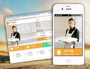 广州家政APP公司