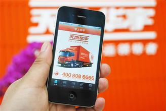 快递行业APP开发公司