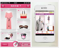 app制作,服装app制作