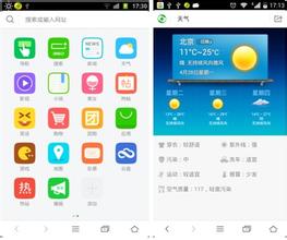 吃喝玩乐APP开发