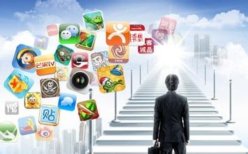 连锁行业APP定制开发