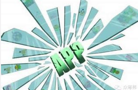 app开发,app开发公司