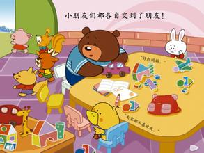 儿童教育类APP开发