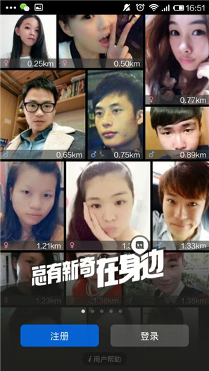 即时通讯APP开发公司