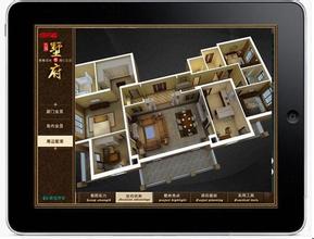 楼盘手机应用软件开发