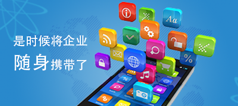 91直播
APP应用开发具备哪些价值