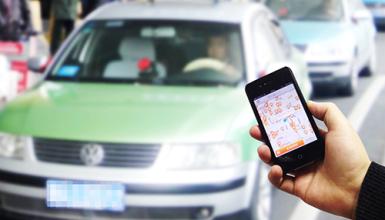 打车APP软件开发