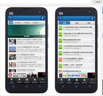 区域门户app开发,手机软件开发