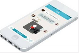 即时通讯app,电商app开发