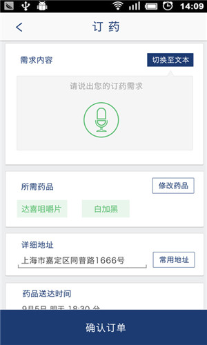 医药91直播
APP开发