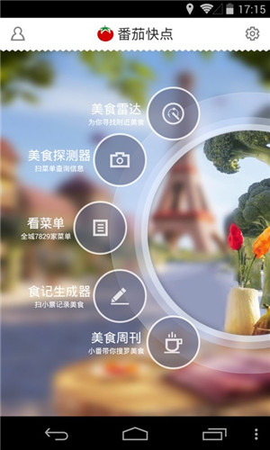 餐饮管理手机软件开发好处