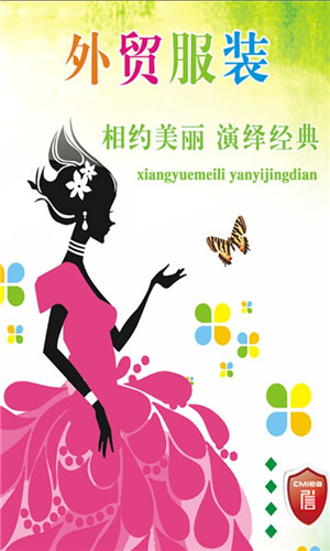 外贸91直播
门户APP开发