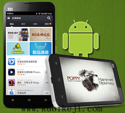 安卓应用软件开发