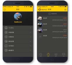 生鲜配送手机软件开发