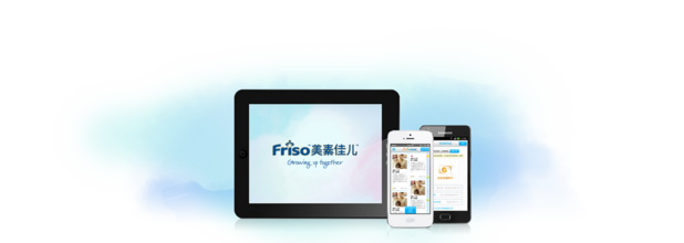 奶粉手机应用软件开发呵护宝宝健康成长
