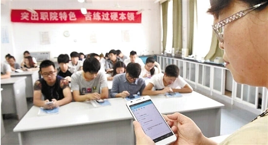 课堂点名APP开发公司帮教师实现轻松点名