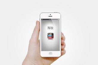 化妆品手机软件开发优势