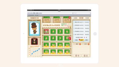 幼儿教育APP开发功能特色有哪些