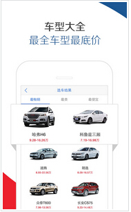 汽车后市场手机软件开发前景