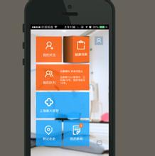 春雨医生医疗问诊APP软件开发案例分析