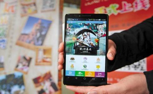 网上办事厅APP开发解决方案