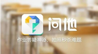 PhotoMath问作业APP开发案例分析