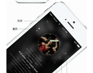 音乐APP开发：界面设计和交互