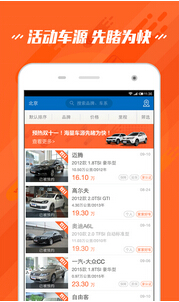 汽配商城APP软件开发解决方案