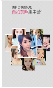 美妆教学APP开发应选择哪种运营模式