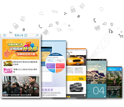 APP开发要多少钱