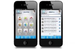 移动办公OA系统开发规划目的是什么