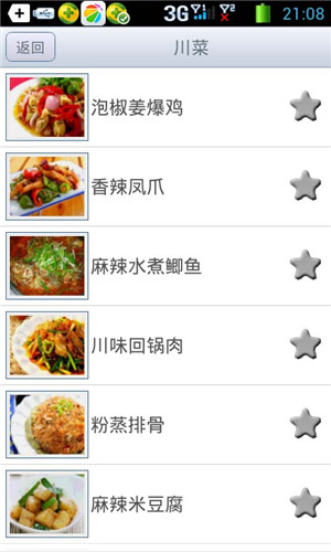餐饮APP开发售后服务比售前咨询更重要