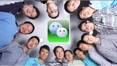 微信公众号开发运营需要掌握哪些能力